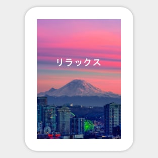 Relax (Vaporwave Japanese) Aesthetic Sticker